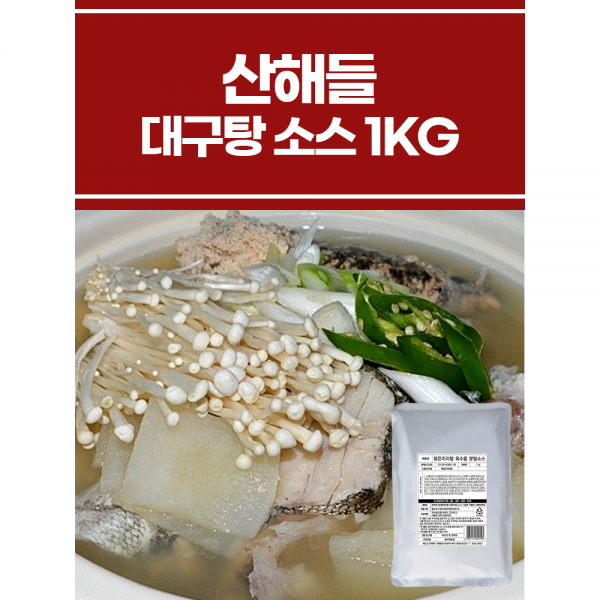 대구탕 육수 소스 1KG