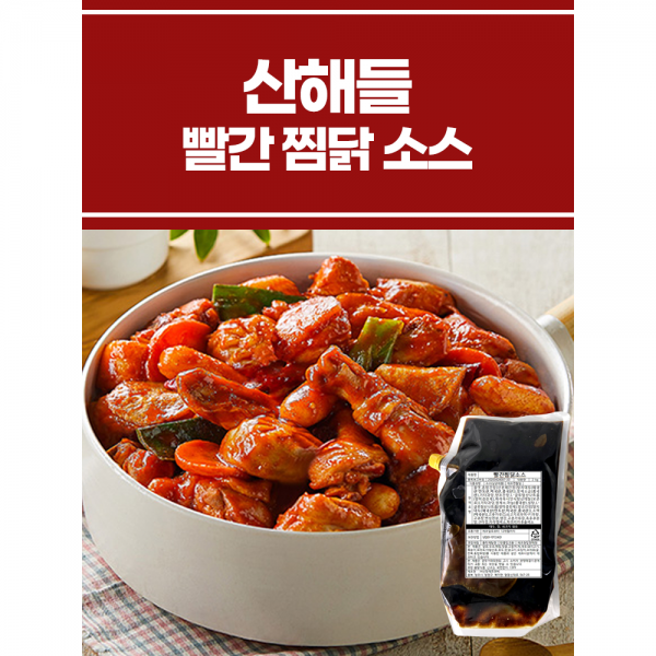 빨간 찜닭 소스 2KG